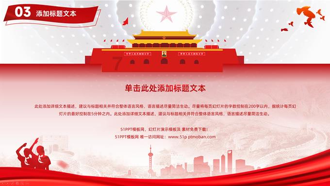 快速扣篮