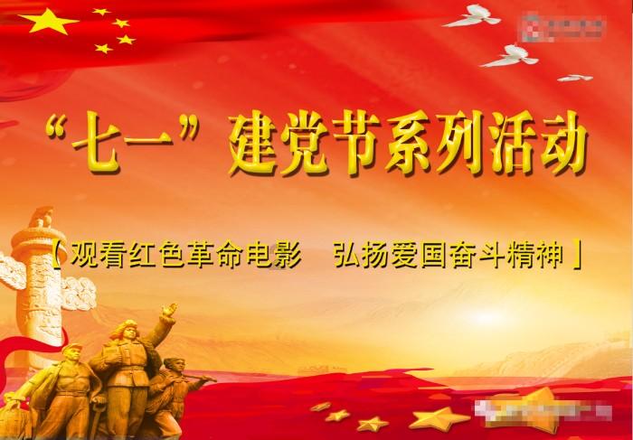 空中大战斗